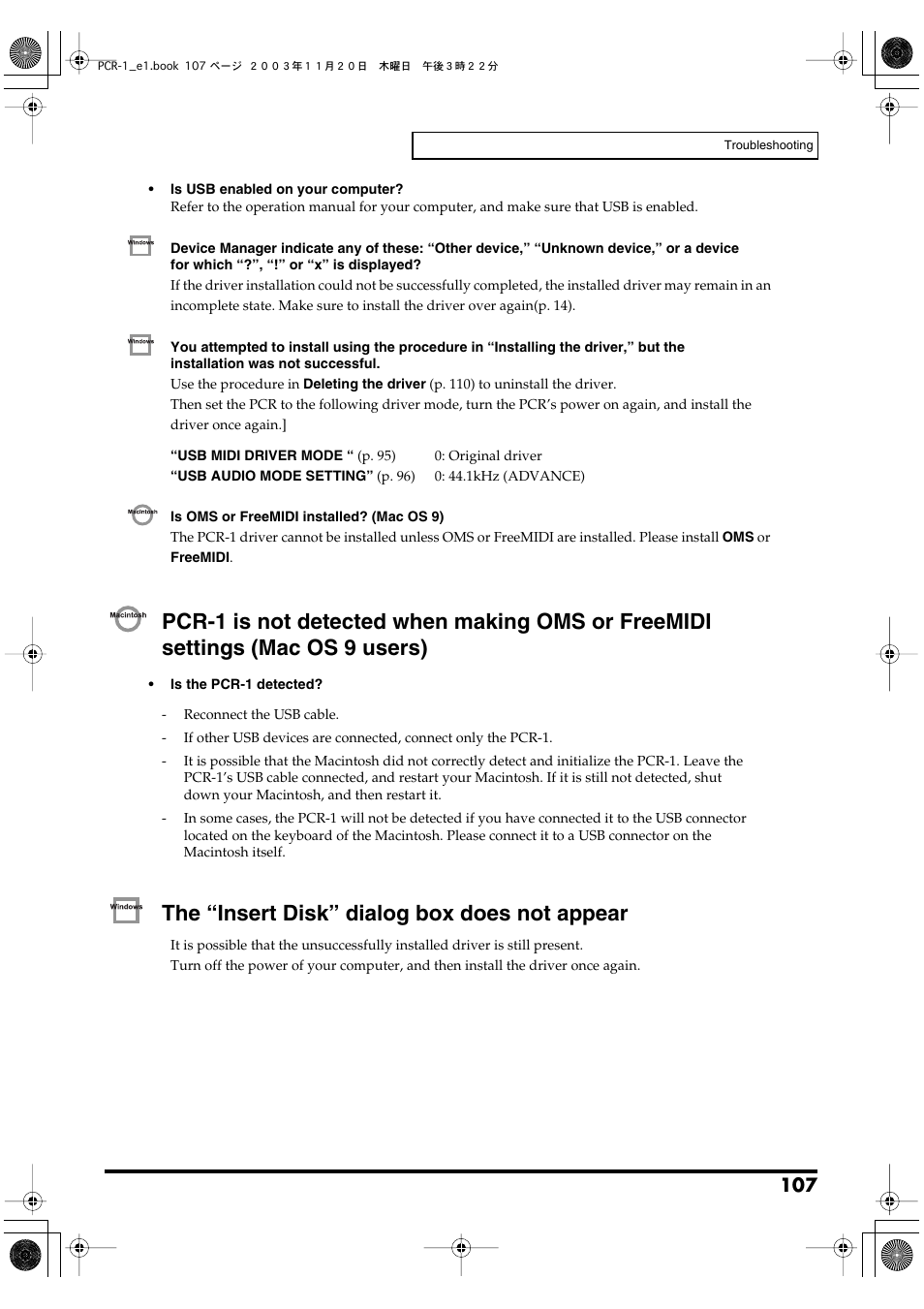The “insert disk” dialog box does not appear | Roland PCR-1 User Manual | Page 107 / 128