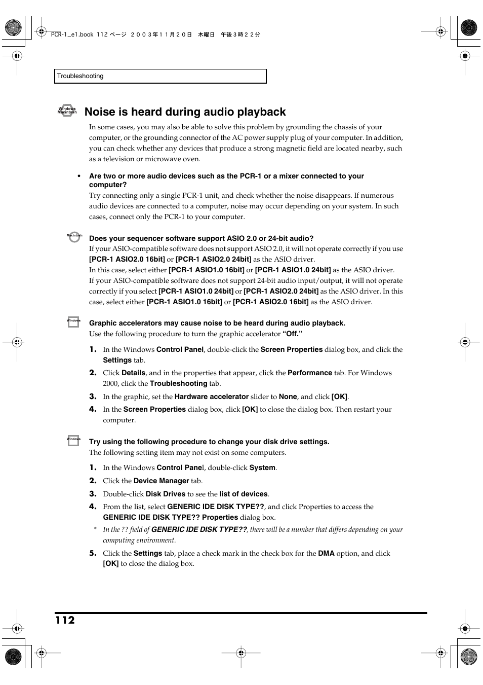 Noise is heard during audio playback | Roland PCR-1 User Manual | Page 112 / 128