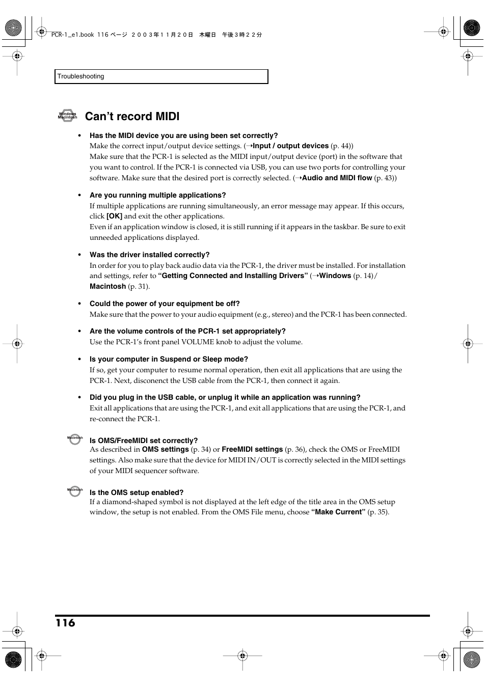 Can’t record midi | Roland PCR-1 User Manual | Page 116 / 128