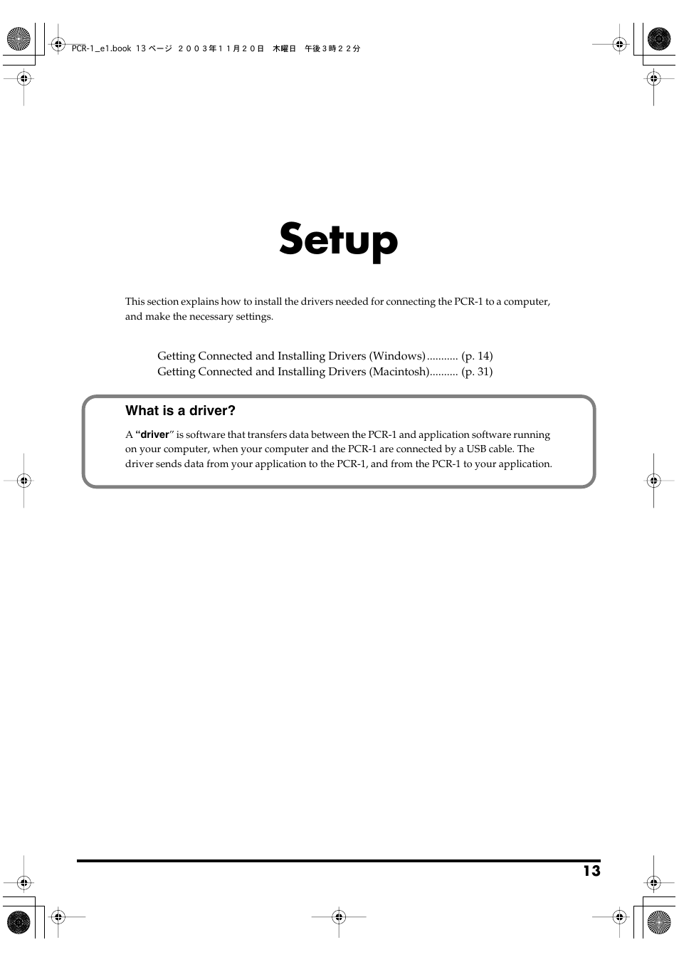 Setup | Roland PCR-1 User Manual | Page 13 / 128