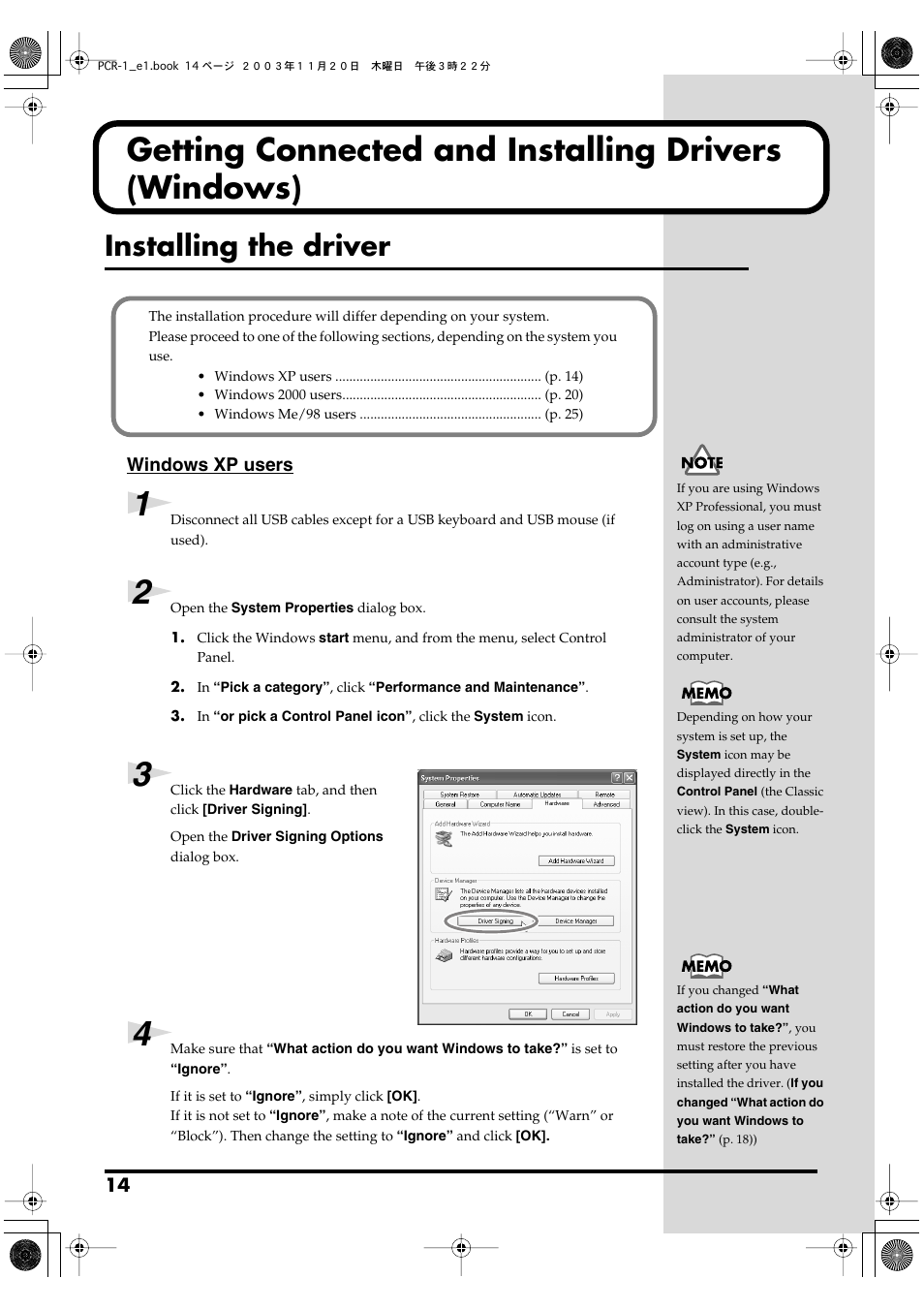 Getting connected and installing drivers (windows), Installing the driver, P. 14, p. 31 | Roland PCR-1 User Manual | Page 14 / 128