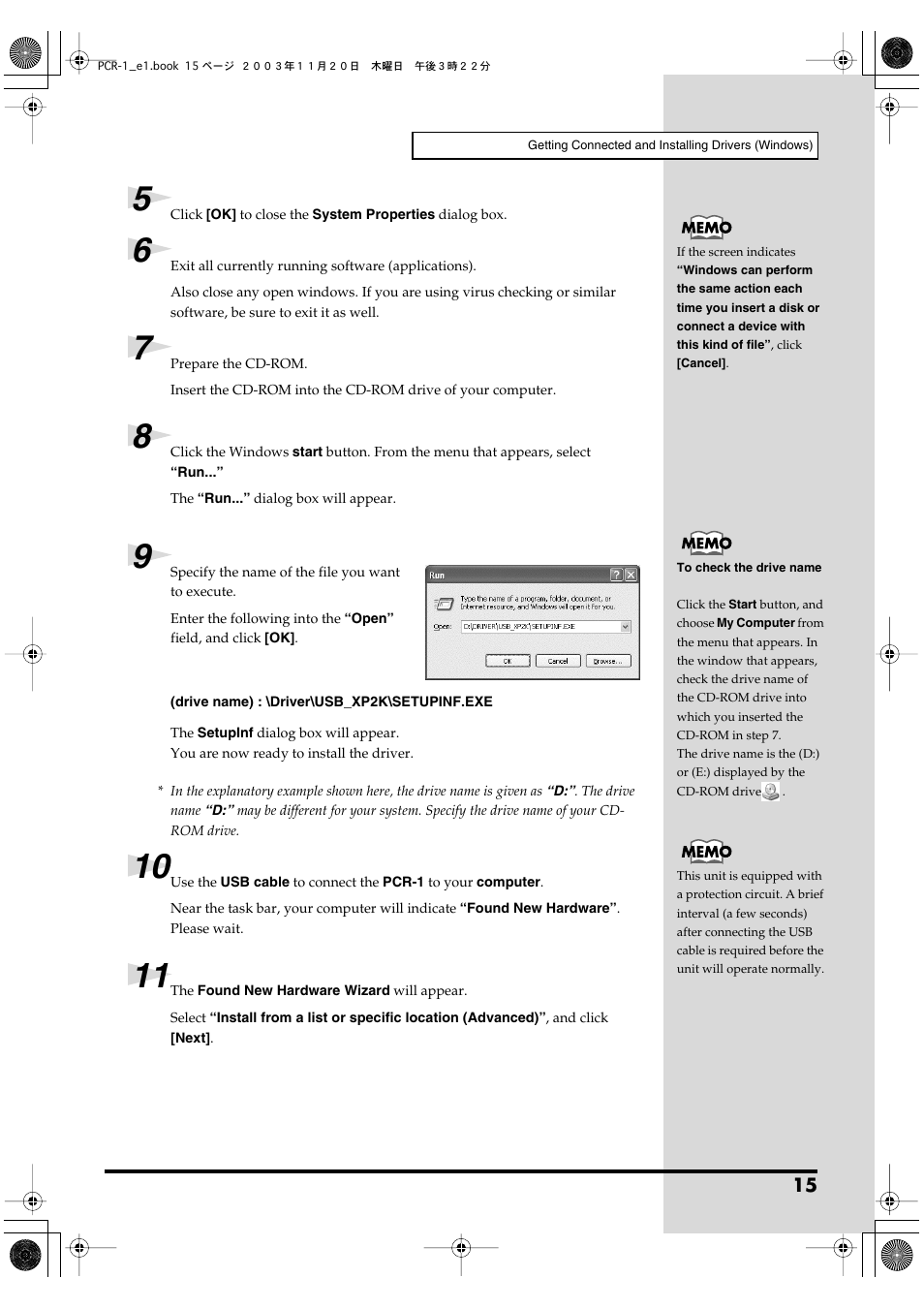 Roland PCR-1 User Manual | Page 15 / 128