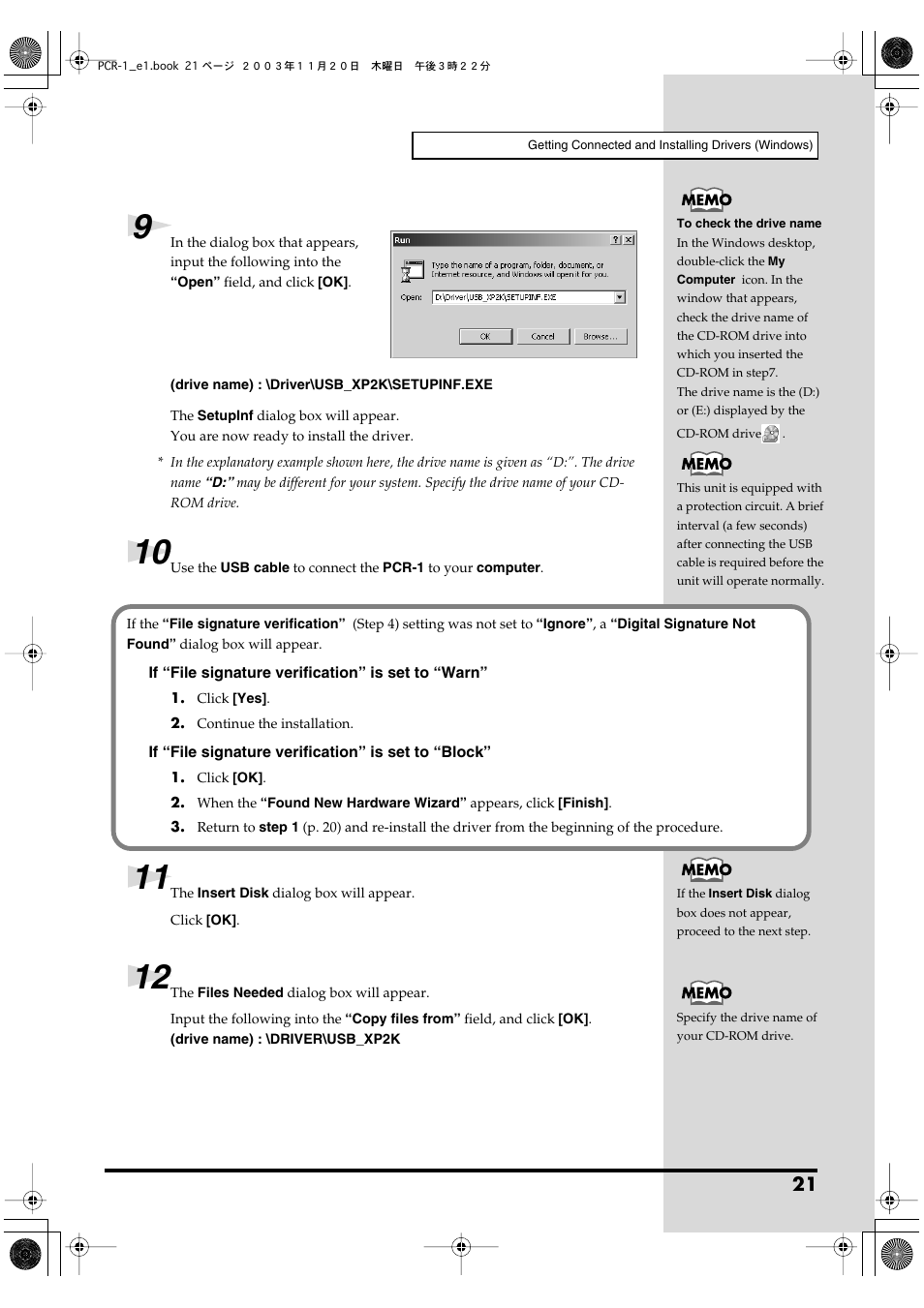 Roland PCR-1 User Manual | Page 21 / 128