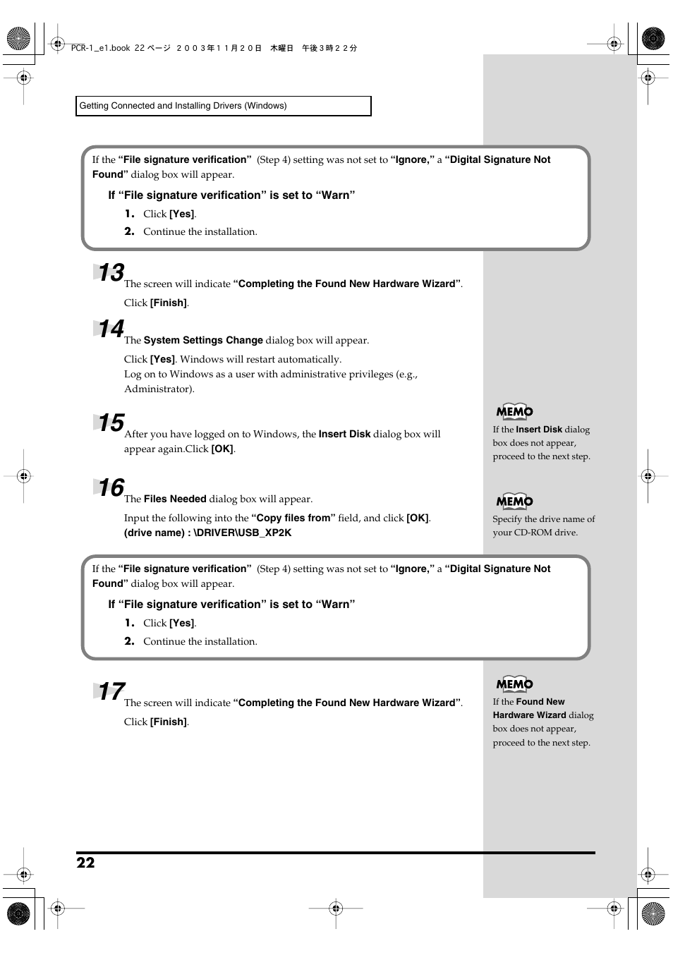 Roland PCR-1 User Manual | Page 22 / 128