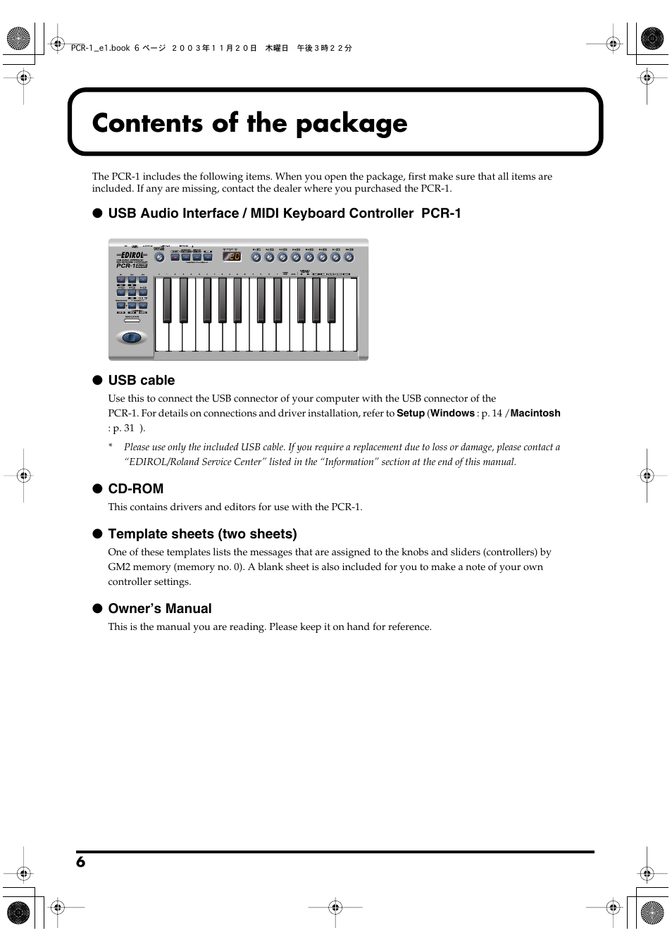 Contents of the package | Roland PCR-1 User Manual | Page 6 / 128