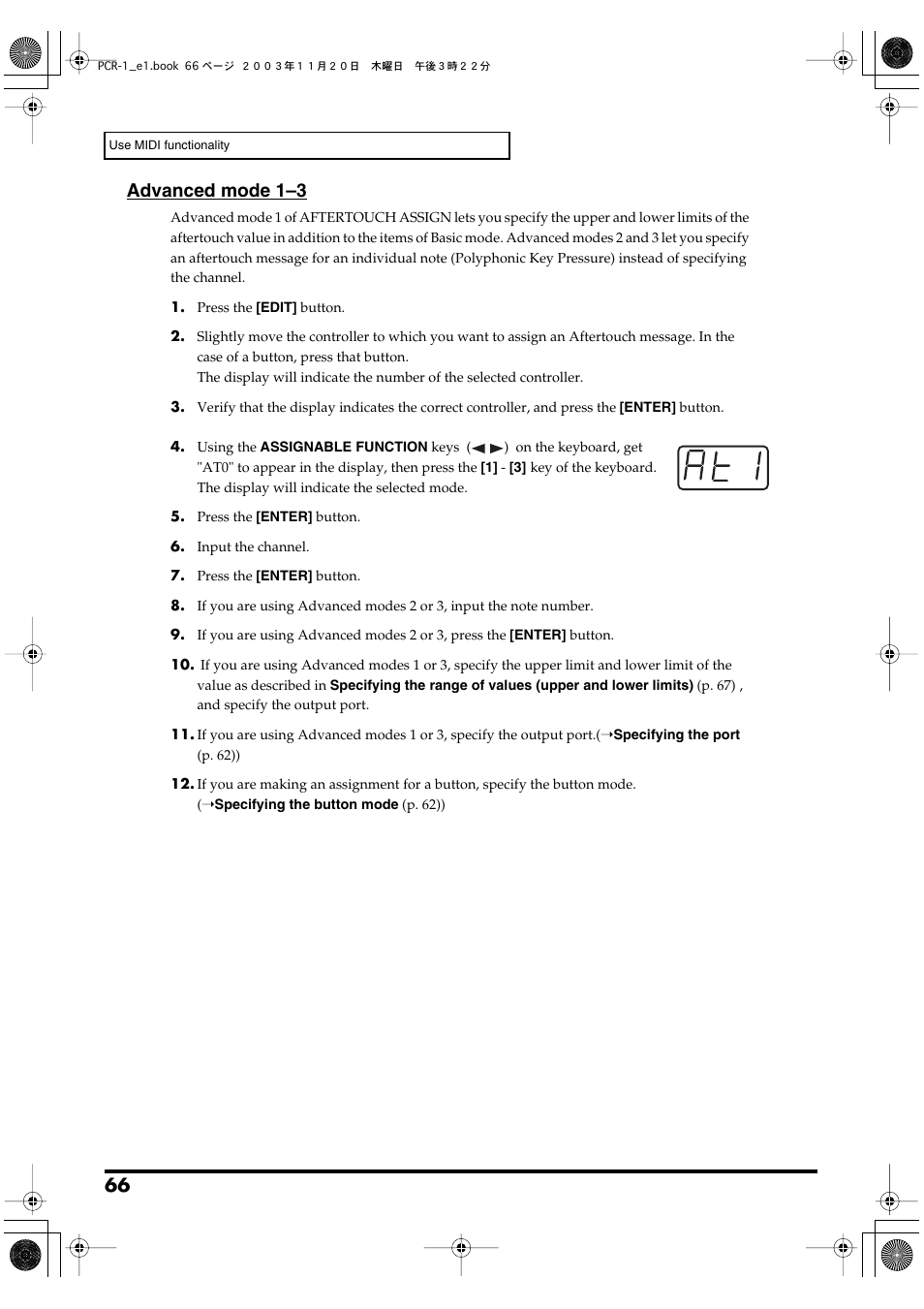 Advanced mode 1–3 | Roland PCR-1 User Manual | Page 66 / 128