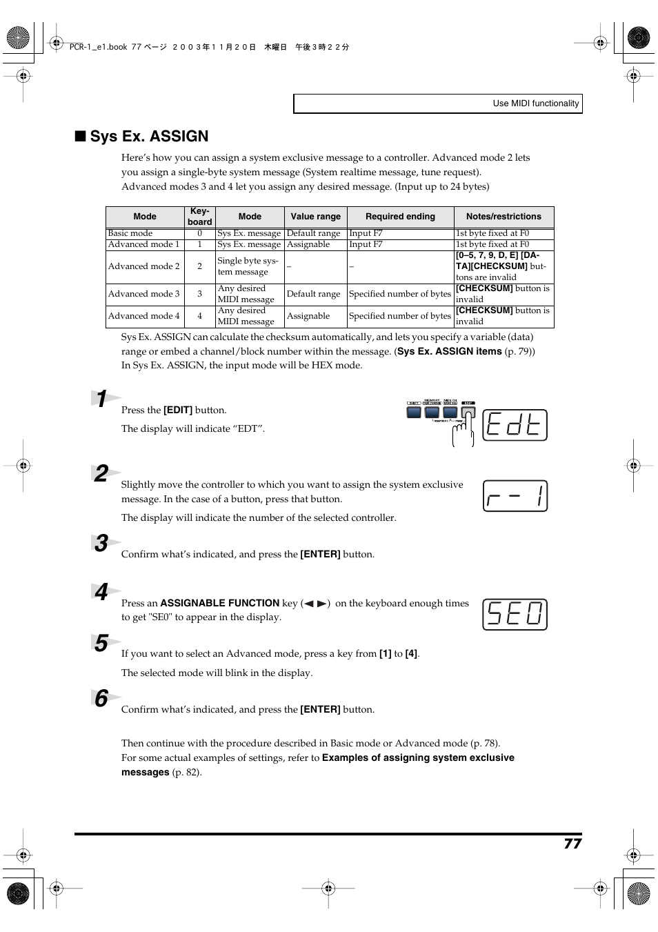 Sys ex. assign, P. 77, P. 77) | Roland PCR-1 User Manual | Page 77 / 128