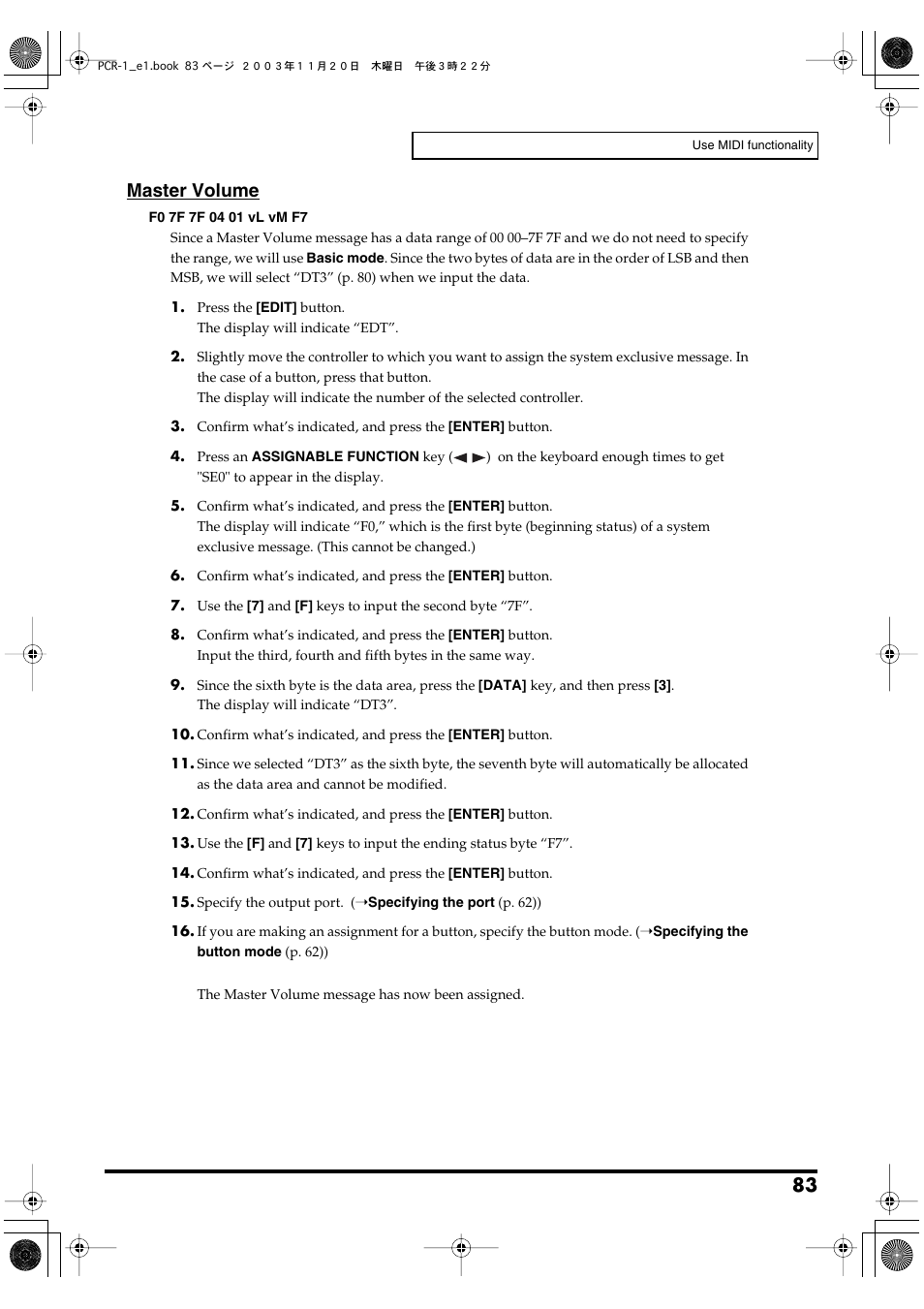 Master volume, P. 83) | Roland PCR-1 User Manual | Page 83 / 128