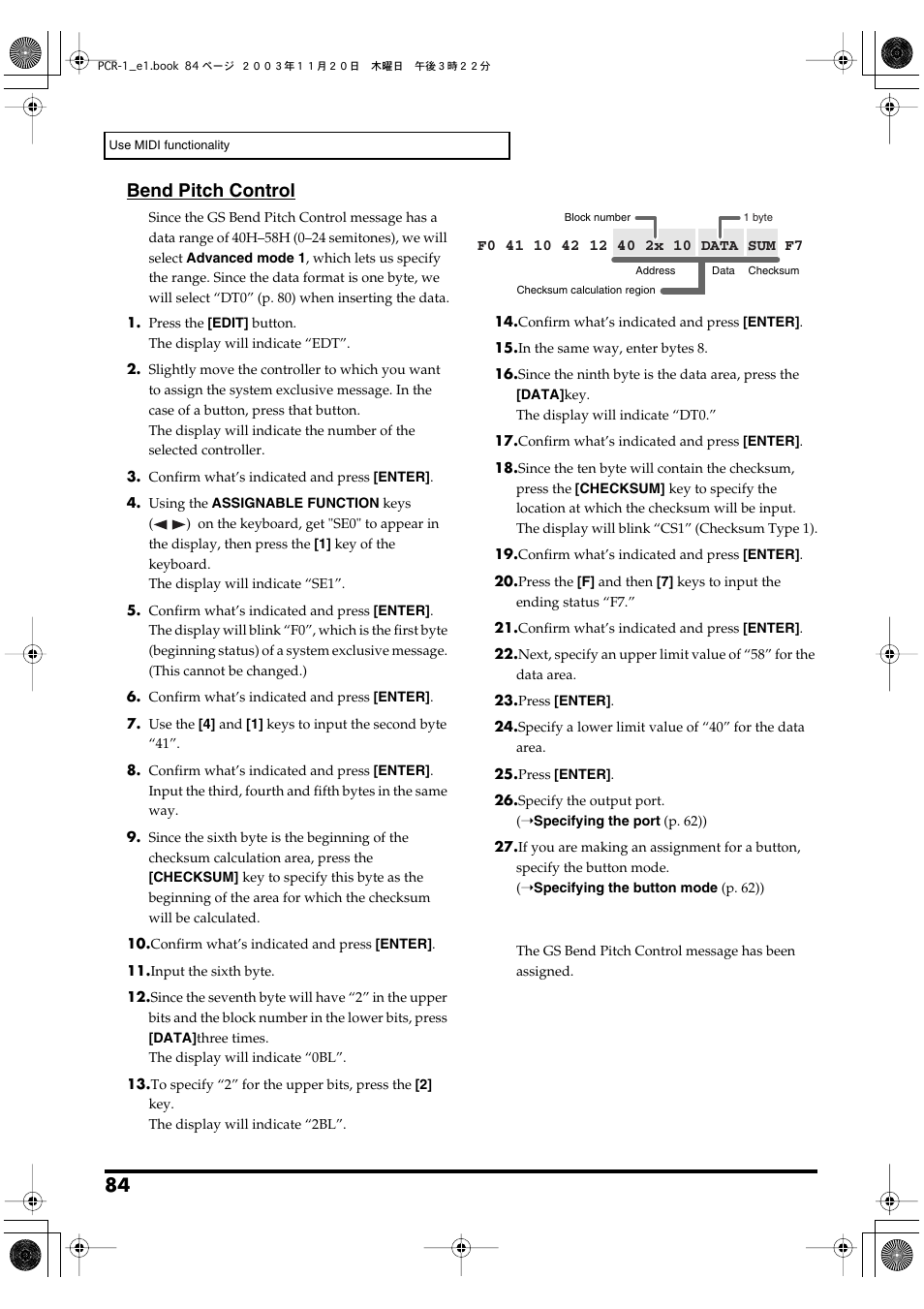 Bend pitch control, P. 84) | Roland PCR-1 User Manual | Page 84 / 128