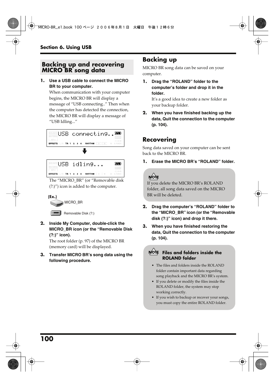 Backing up and recovering micro br song data, Backing up, Recovering | Roland BOSS DIGITAL RECORDER MICRO BR User Manual | Page 100 / 132