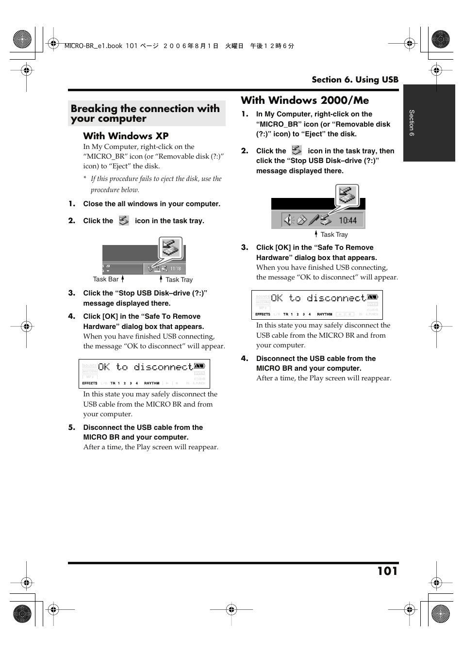 Breaking the connection with your computer, With windows 2000/me, With windows xp | Roland BOSS DIGITAL RECORDER MICRO BR User Manual | Page 101 / 132