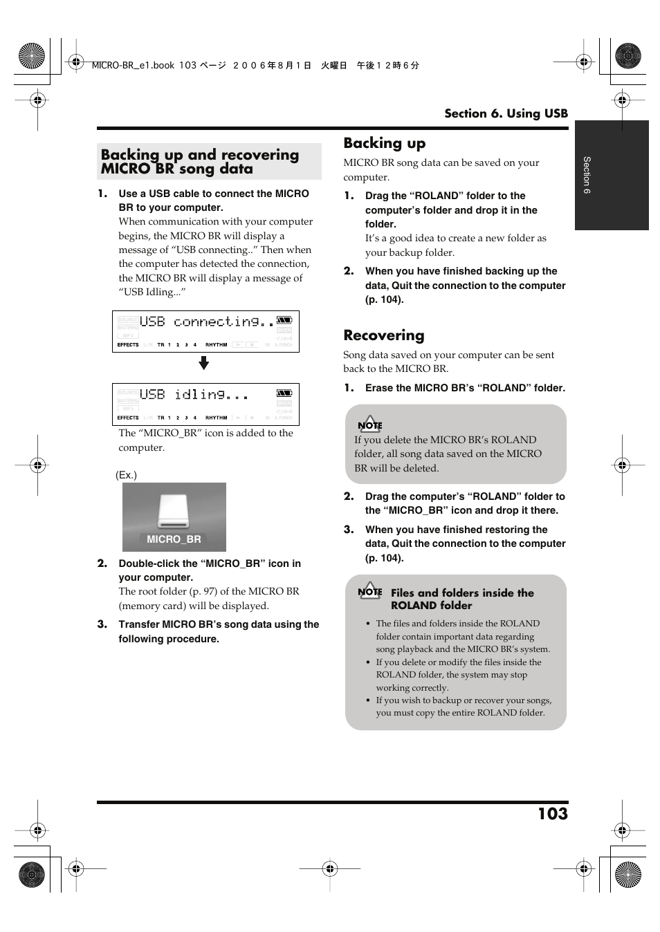 Backing up and recovering micro br song data, Backing up, Recovering | Roland BOSS DIGITAL RECORDER MICRO BR User Manual | Page 103 / 132