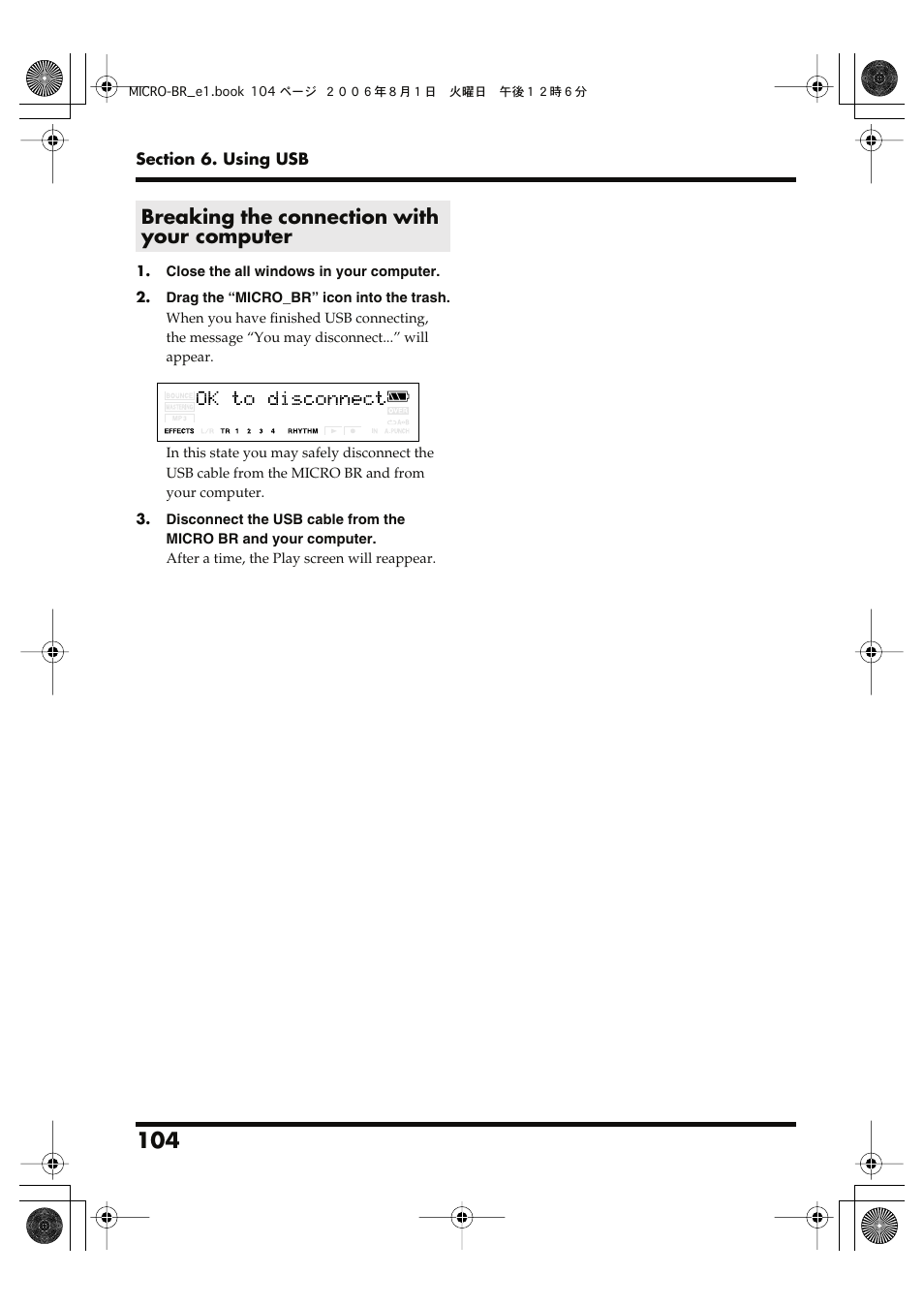 Breaking the connection with your computer | Roland BOSS DIGITAL RECORDER MICRO BR User Manual | Page 104 / 132