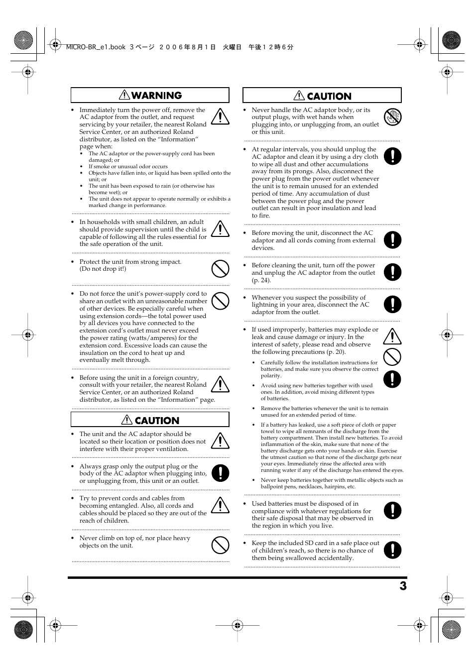 Roland BOSS DIGITAL RECORDER MICRO BR User Manual | Page 3 / 132