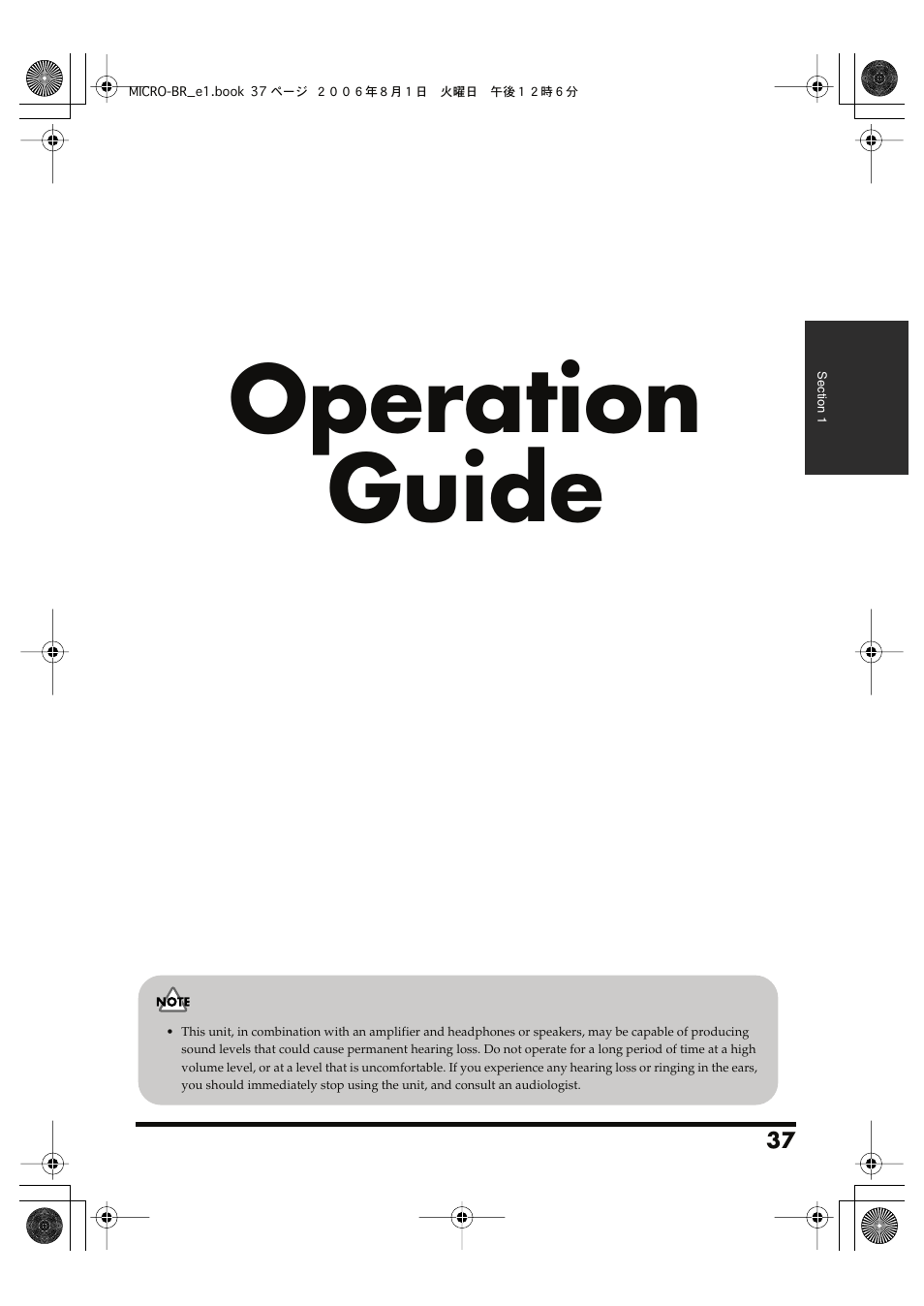 Operation guide | Roland BOSS DIGITAL RECORDER MICRO BR User Manual | Page 37 / 132