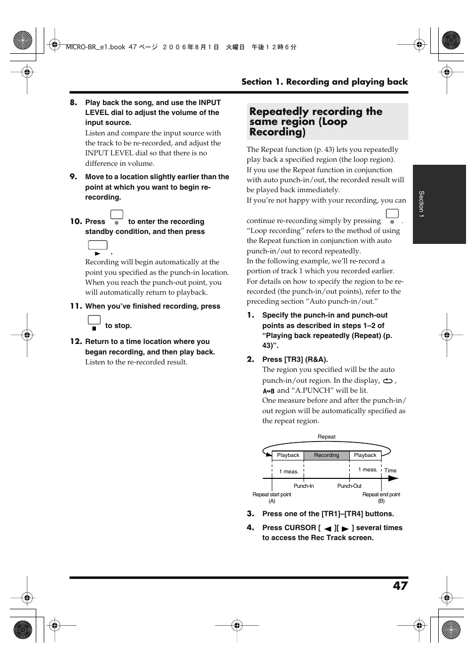 Roland BOSS DIGITAL RECORDER MICRO BR User Manual | Page 47 / 132