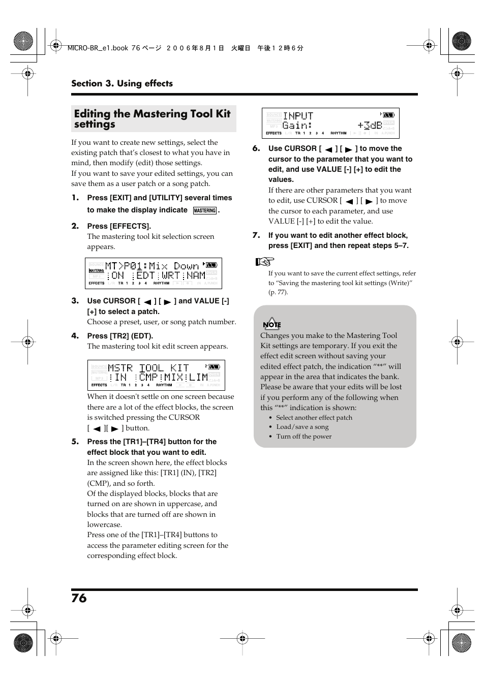 Editing the mastering tool kit settings | Roland BOSS DIGITAL RECORDER MICRO BR User Manual | Page 76 / 132