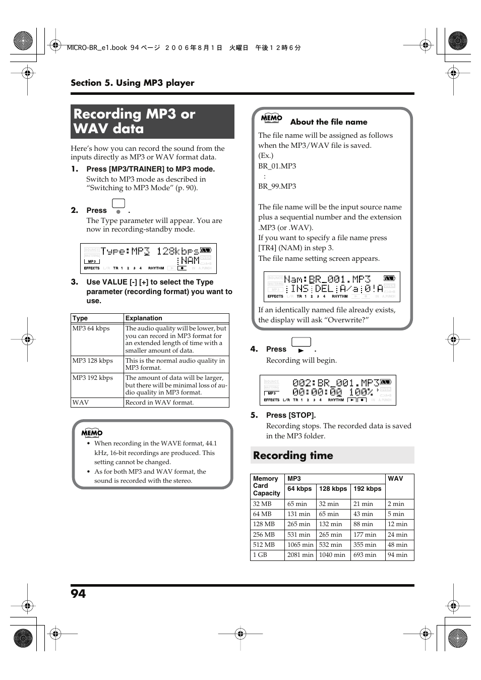 Recording mp3 or wav data, Recording time | Roland BOSS DIGITAL RECORDER MICRO BR User Manual | Page 94 / 132