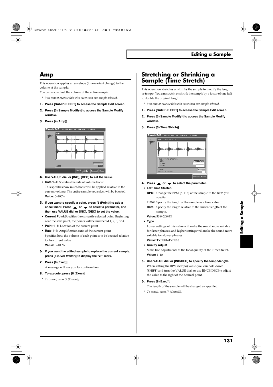 Stretching or shrinking a sample (time stretch), 131 editing a sample | Roland Fantom-S User Manual | Page 131 / 228