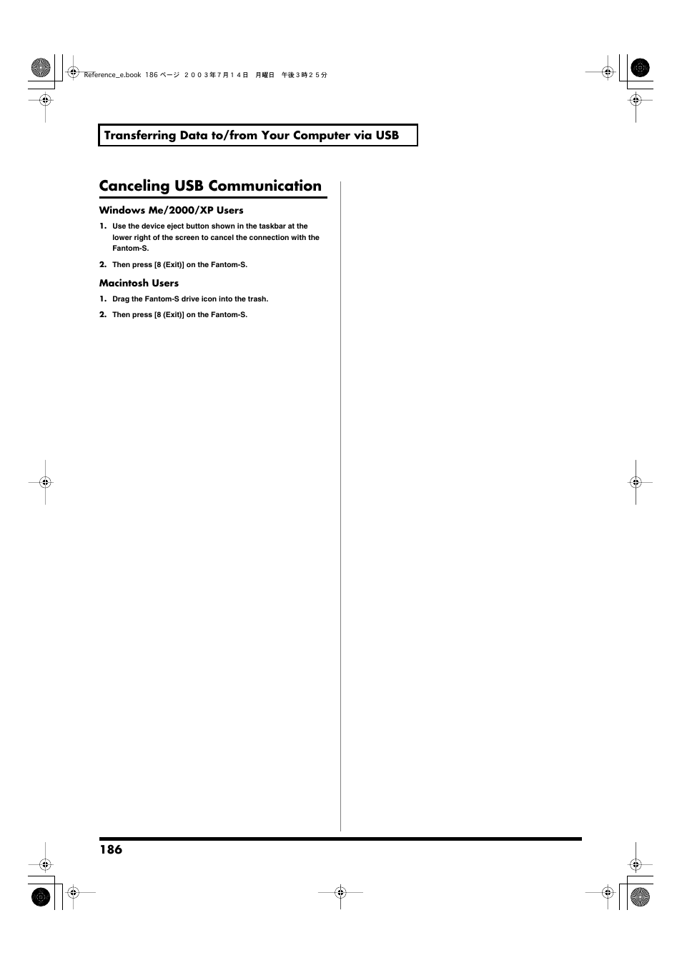 Canceling usb communication | Roland Fantom-S User Manual | Page 186 / 228