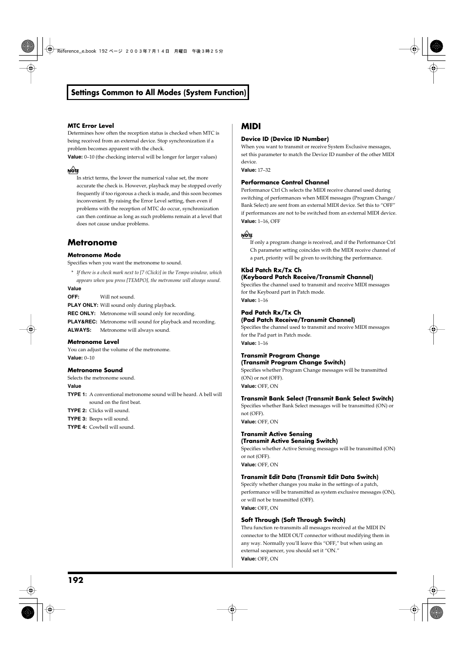 Metronome, Midi, Metronome midi | Settings common to all modes (system function) | Roland Fantom-S User Manual | Page 192 / 228