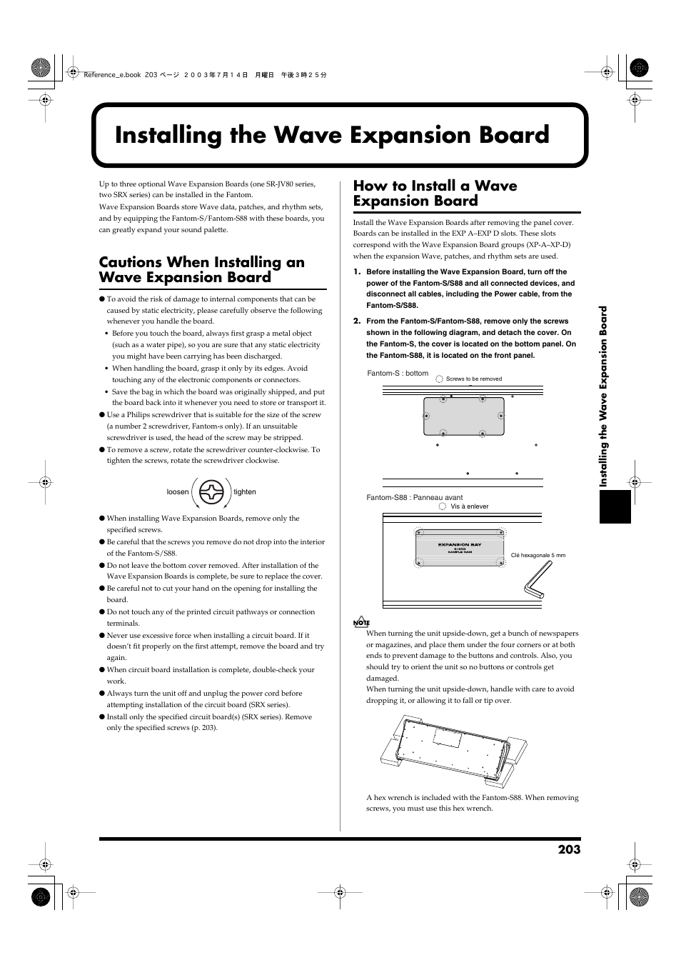 Installing the wave expansion board, Cautions when installing an wave expansion board, How to install a wave expansion board | P. 203) | Roland Fantom-S User Manual | Page 203 / 228