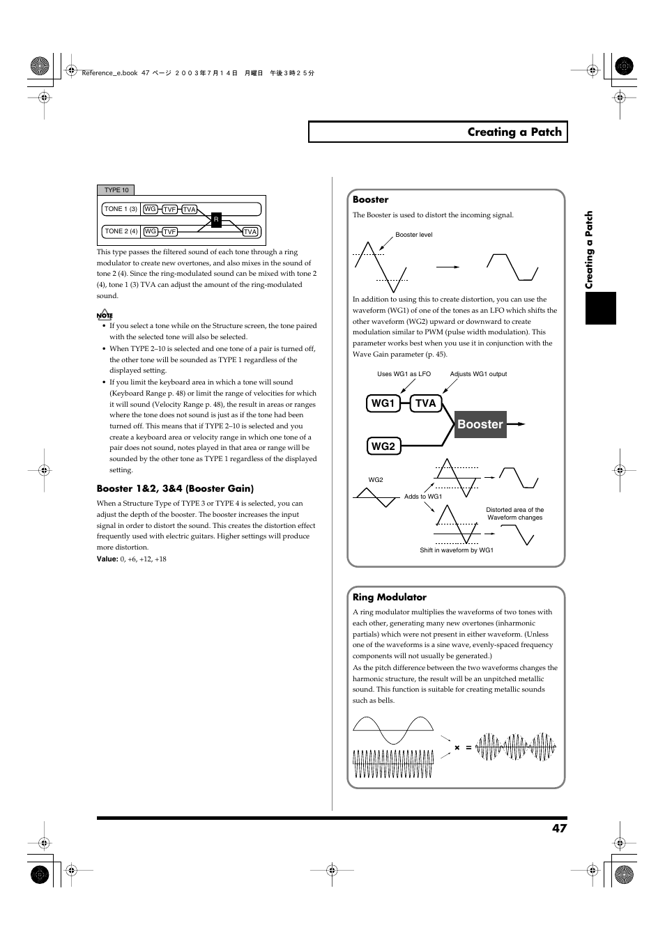 This parameter to its maximum value (p. 47), Booster, 47 creating a patch | Tva wg1 wg2 | Roland Fantom-S User Manual | Page 47 / 228