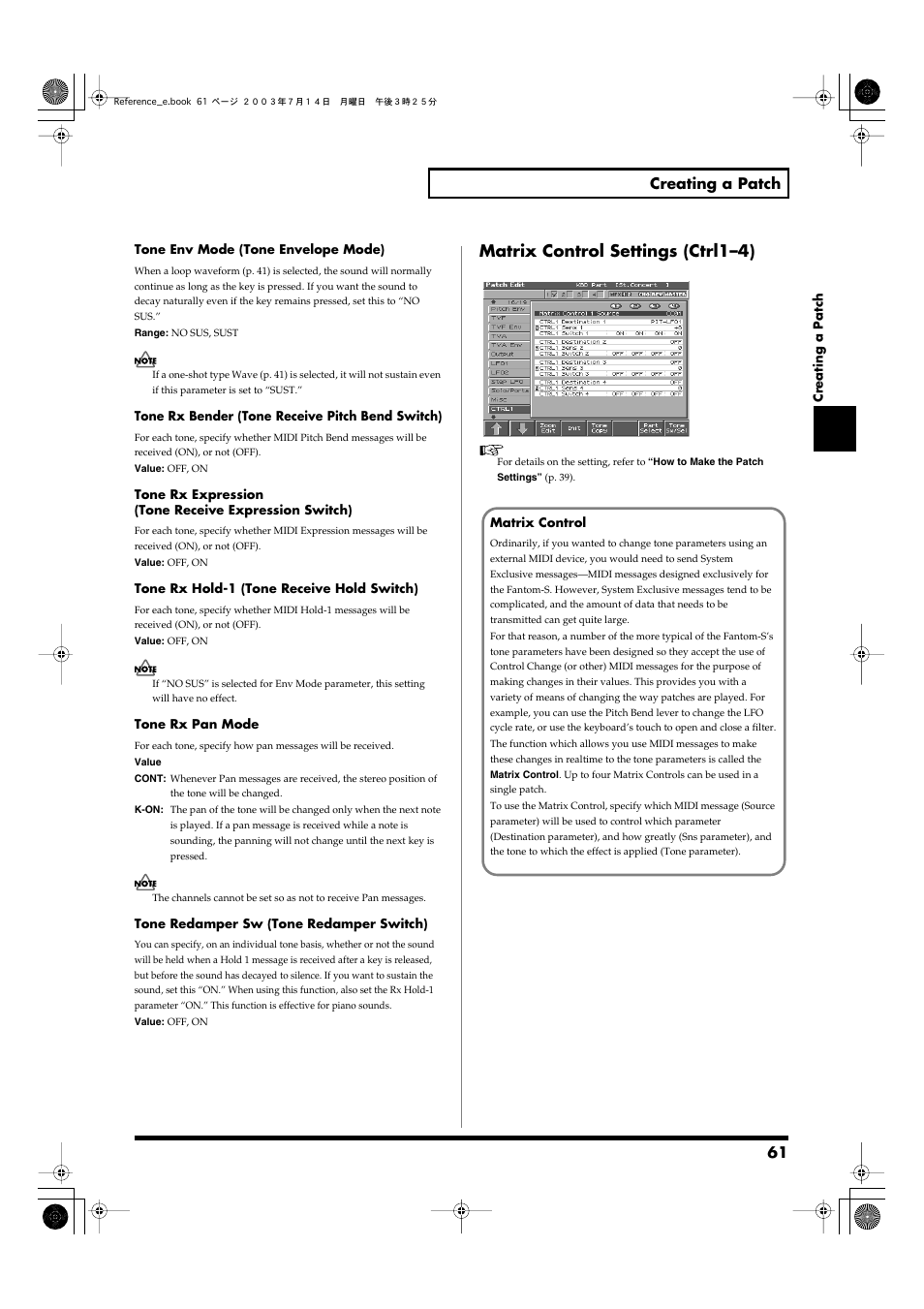 Matrix control settings (ctrl1–4), 61 creating a patch | Roland Fantom-S User Manual | Page 61 / 228