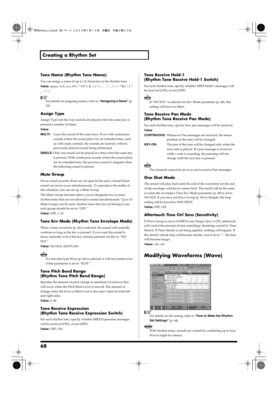 Modifying waveforms (wave), 68 creating a rhythm set | Roland Fantom-S User Manual | Page 68 / 228