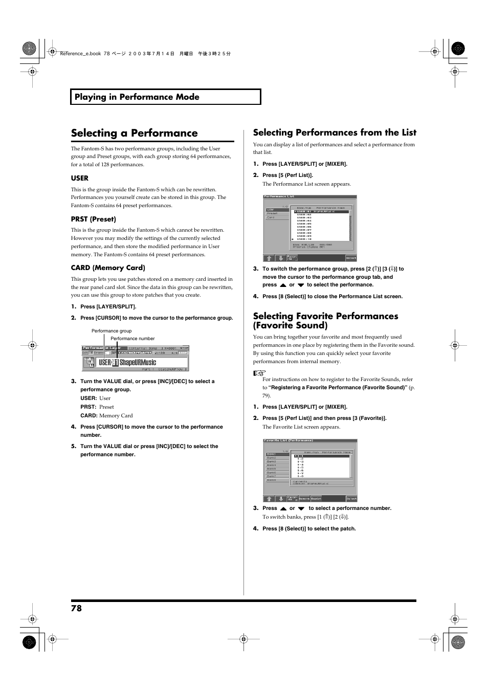 Selecting a performance, Selecting performances from the list, Selecting favorite performances (favorite sound) | 78 playing in performance mode | Roland Fantom-S User Manual | Page 78 / 228