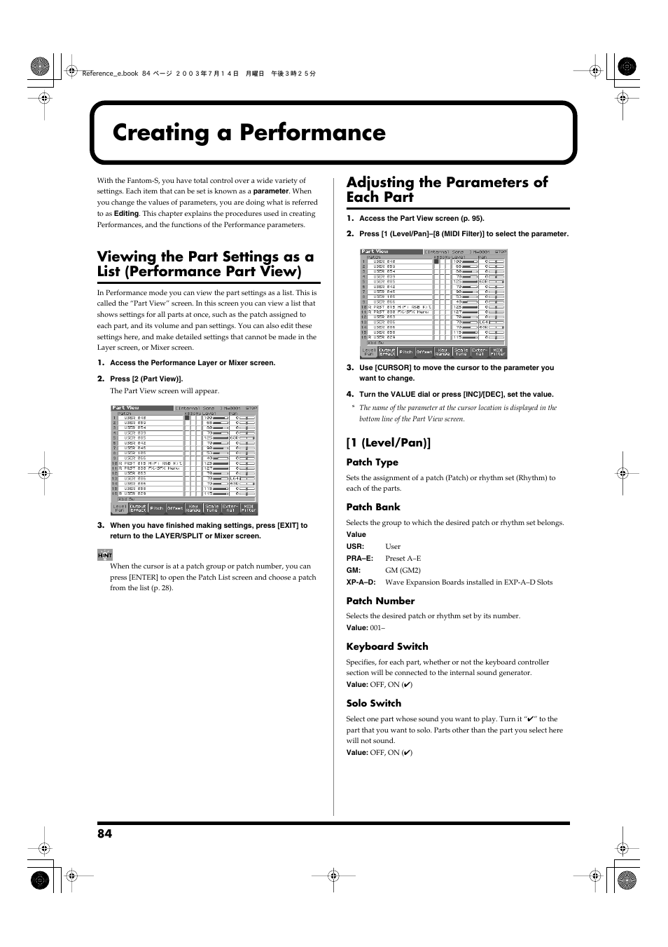 Creating a performance, Adjusting the parameters of each part, Viewing the part settings as | A list (performance part view), P. 84), 1 (level/pan) | Roland Fantom-S User Manual | Page 84 / 228