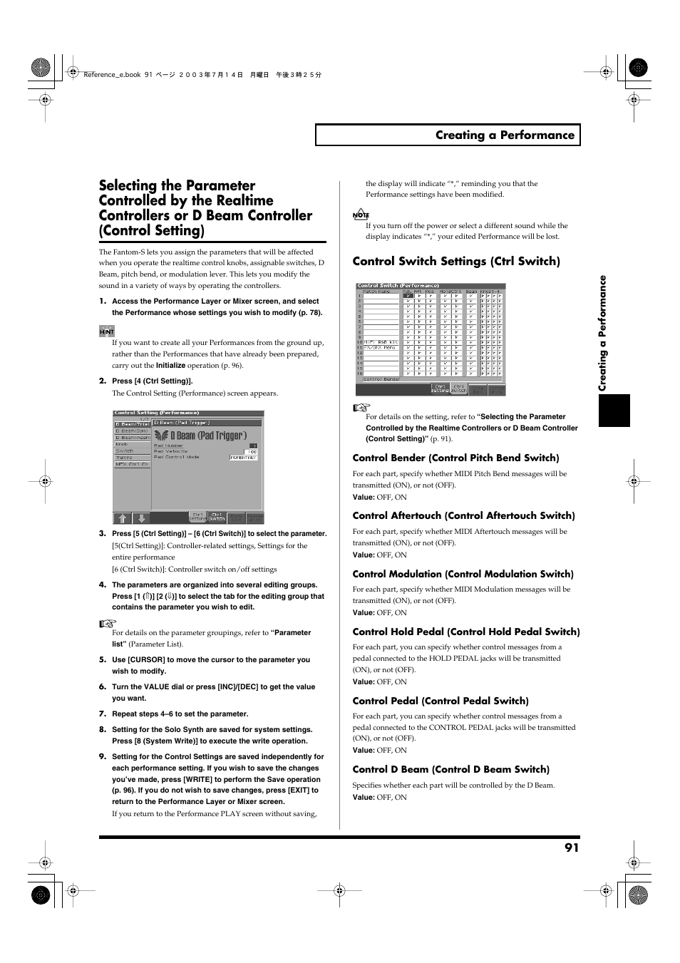 Control setting), 91 creating a performance, Control switch settings (ctrl switch) | Roland Fantom-S User Manual | Page 91 / 228