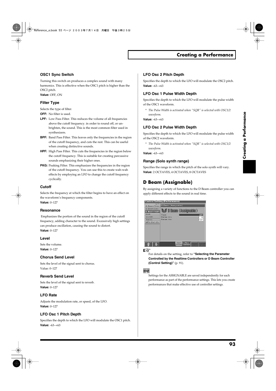 93 creating a performance, D beam (assignable) | Roland Fantom-S User Manual | Page 93 / 228