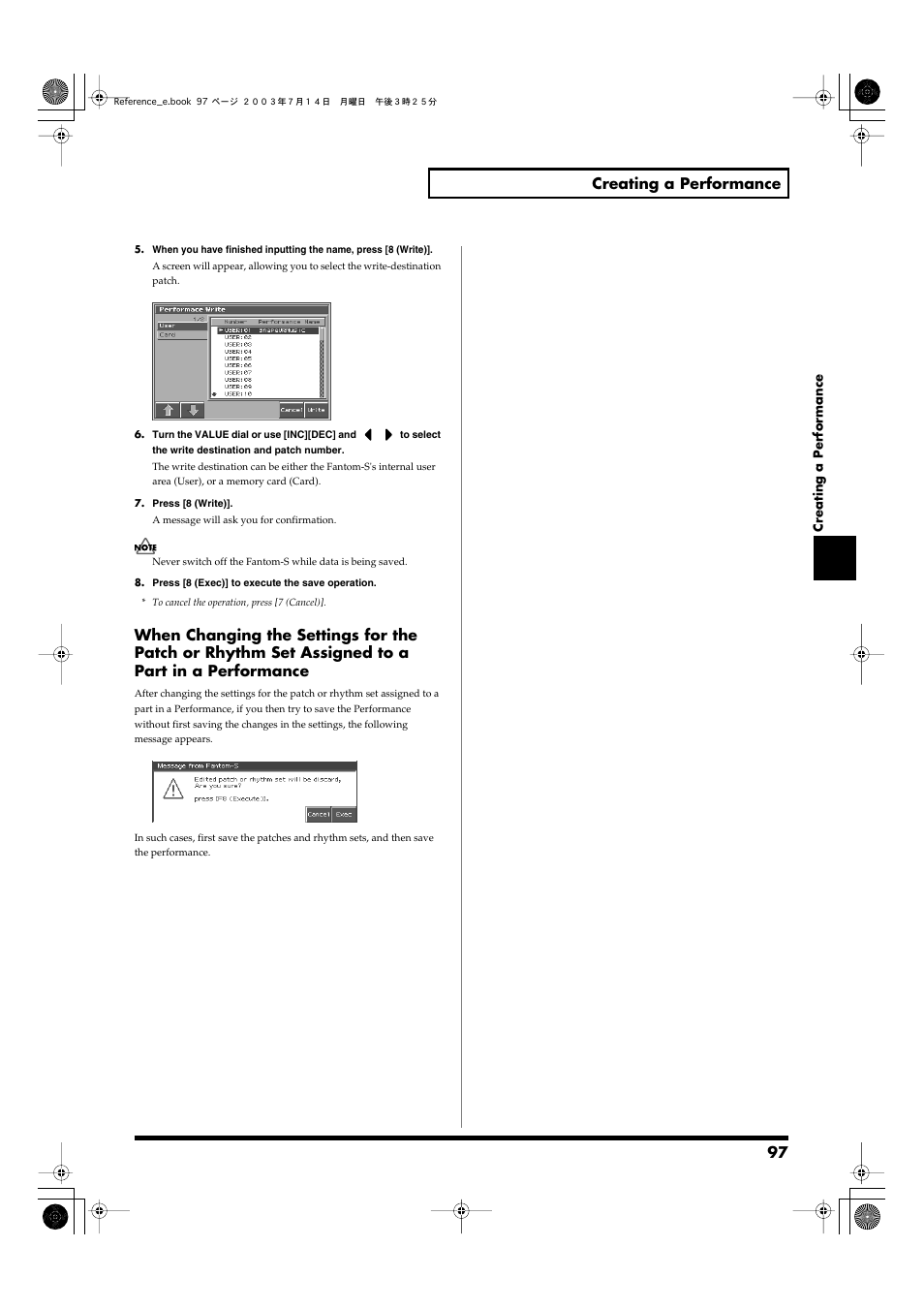 97 creating a performance | Roland Fantom-S User Manual | Page 97 / 228