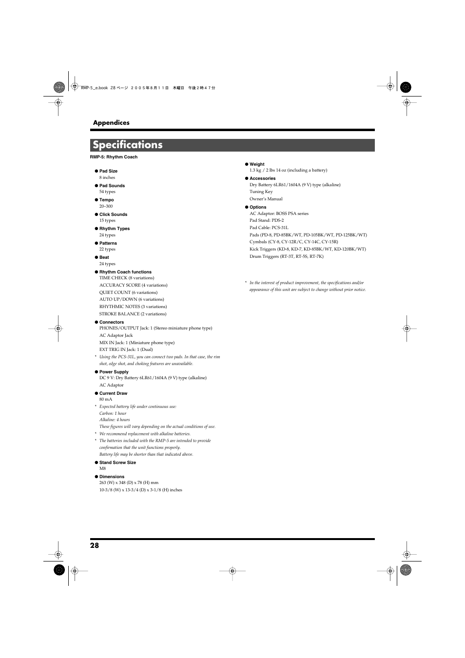 Specifications | Roland RMP-5 User Manual | Page 28 / 36