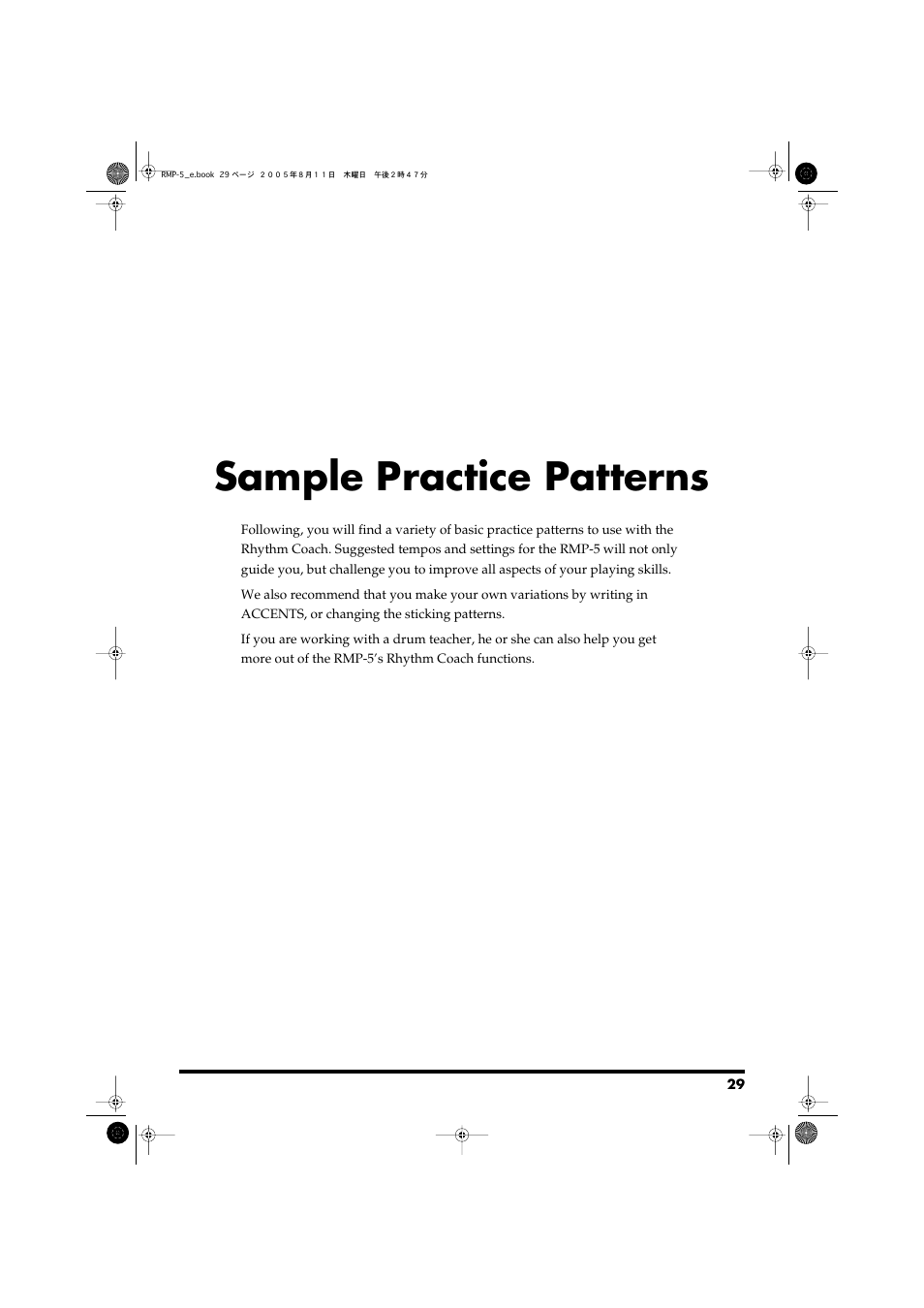 Sample practice patterns | Roland RMP-5 User Manual | Page 29 / 36