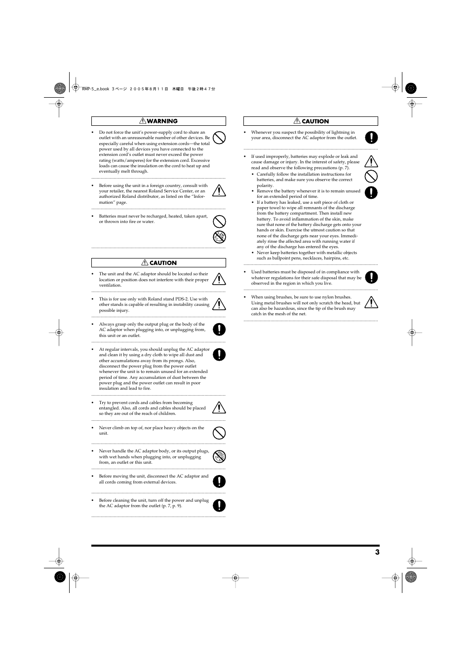 Roland RMP-5 User Manual | Page 3 / 36