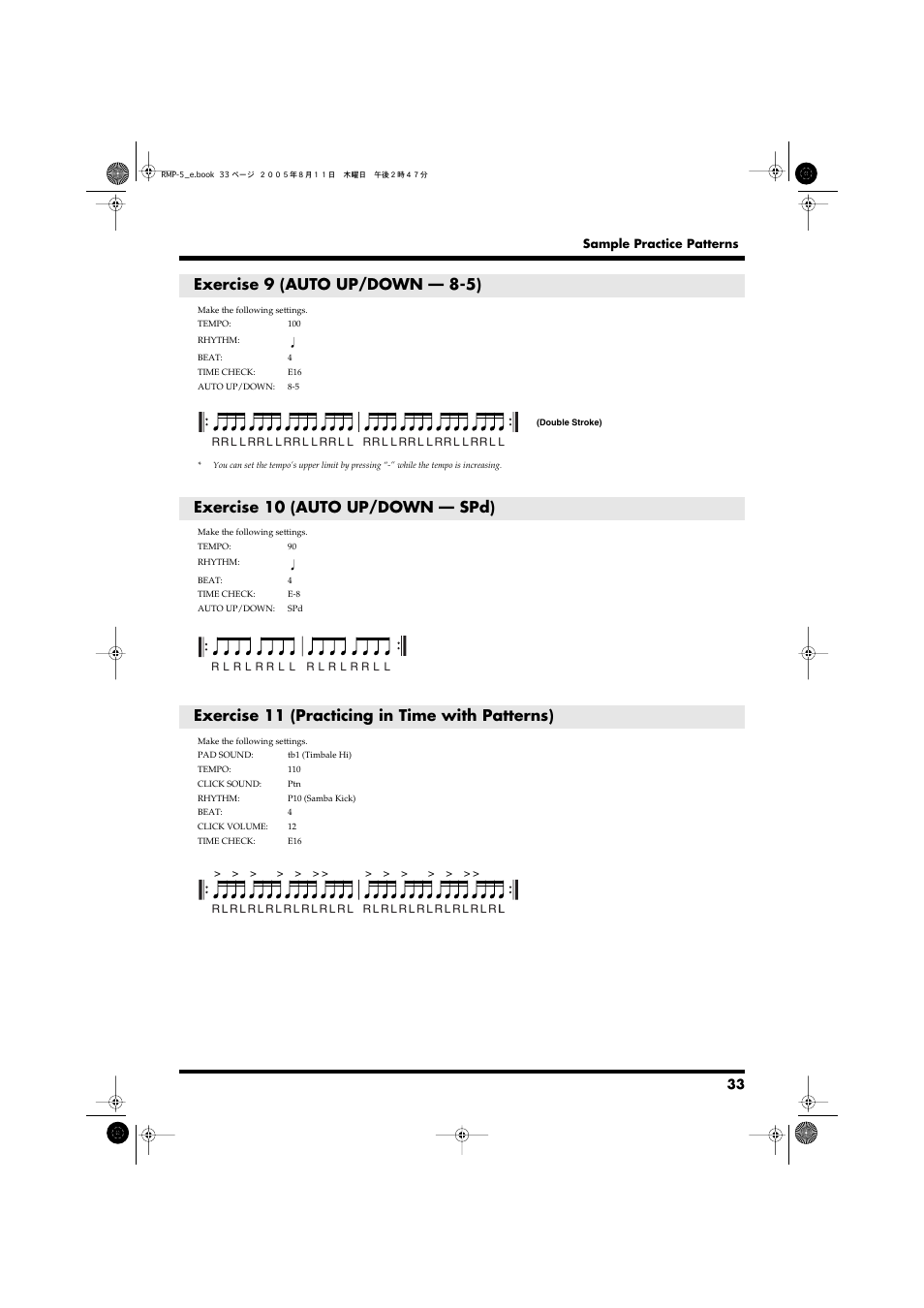 Roland RMP-5 User Manual | Page 33 / 36