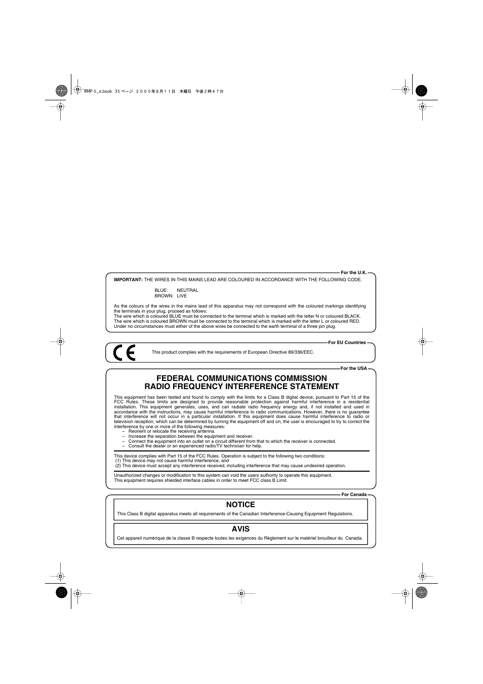 Notice avis | Roland RMP-5 User Manual | Page 35 / 36