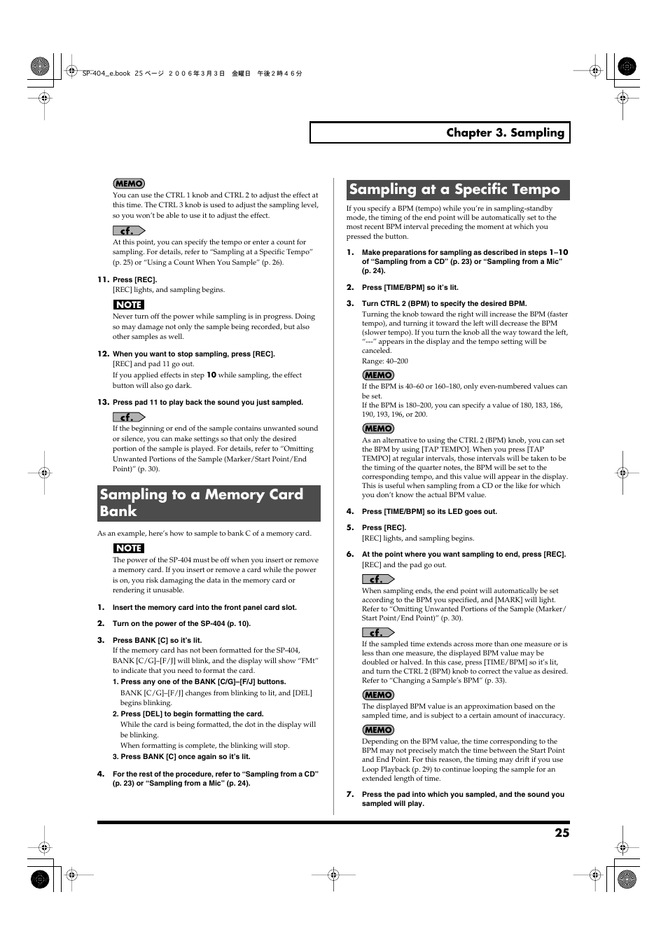 Sampling to a memory card bank, Sampling at a specific tempo, 25 chapter 3. sampling | Roland SP-404 User Manual | Page 25 / 56