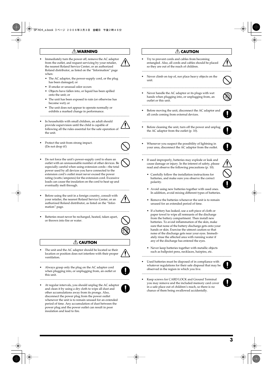 Roland SP-404 User Manual | Page 3 / 56