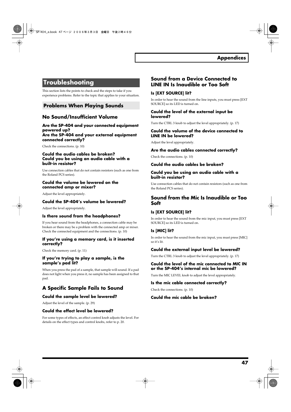 Troubleshooting, Problems when playing sounds | Roland SP-404 User Manual | Page 47 / 56