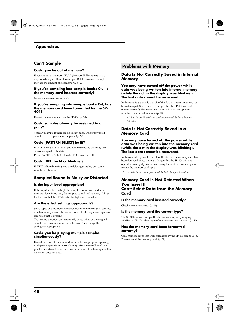 Problems with memory | Roland SP-404 User Manual | Page 48 / 56