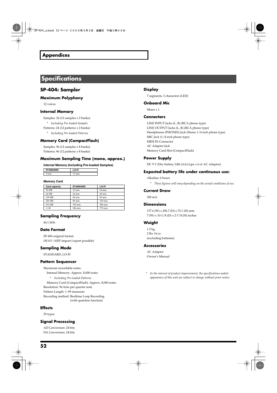 Specifications | Roland SP-404 User Manual | Page 52 / 56