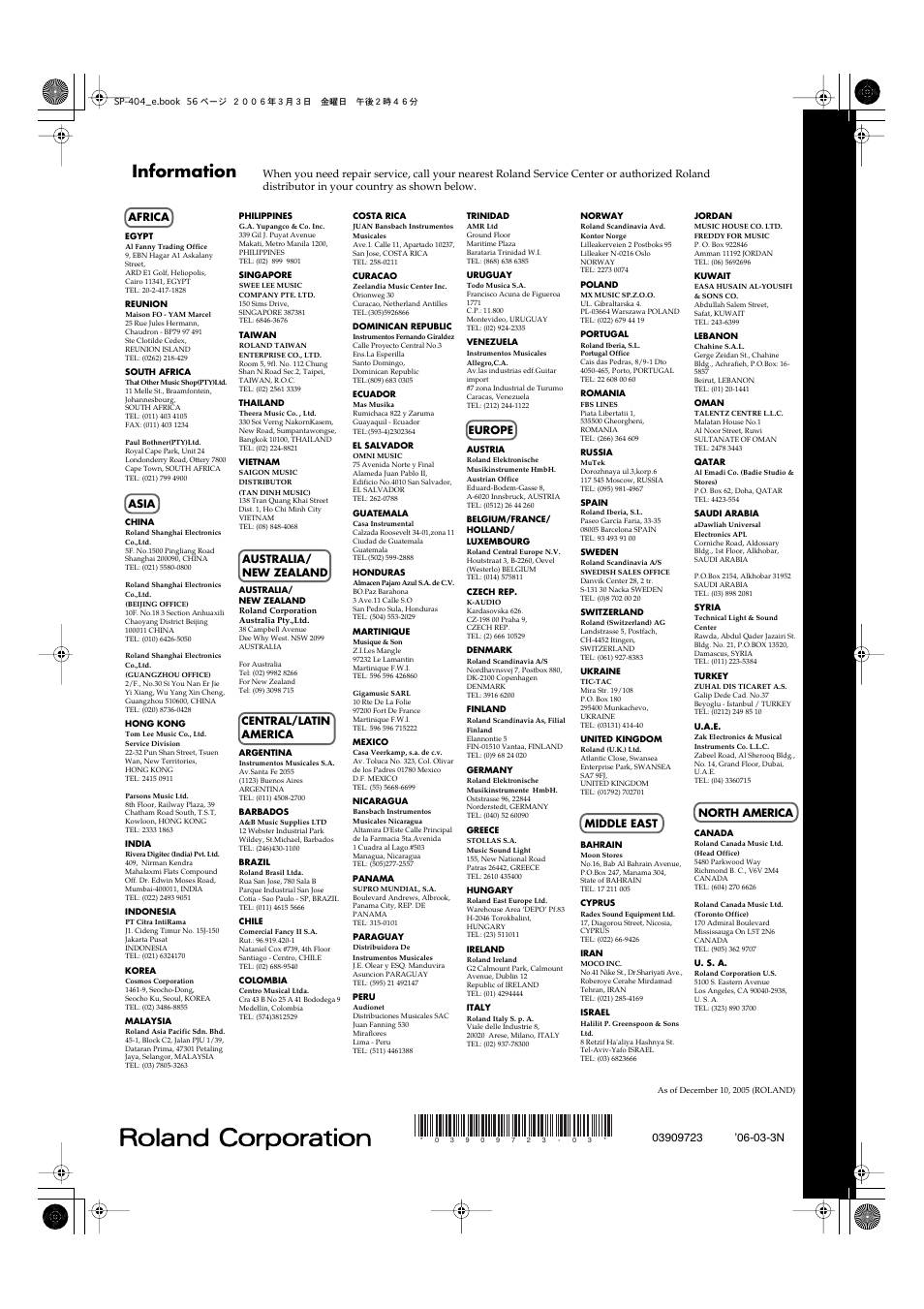 Information | Roland SP-404 User Manual | Page 56 / 56