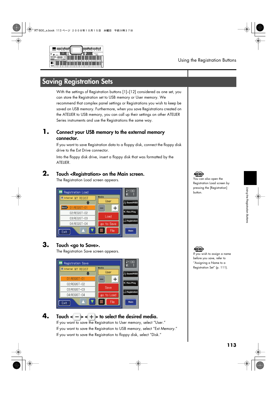 Saving registration sets | Roland AT800 User Manual | Page 113 / 292