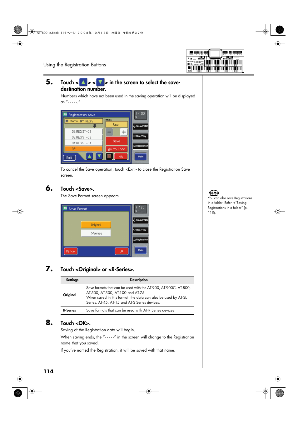 Roland AT800 User Manual | Page 114 / 292