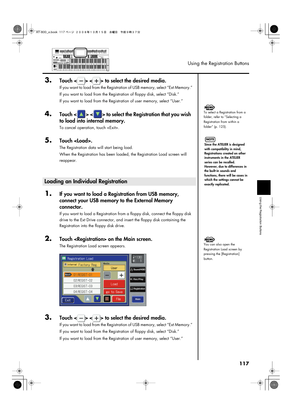 Loading an individual registration, P. 117 | Roland AT800 User Manual | Page 117 / 292