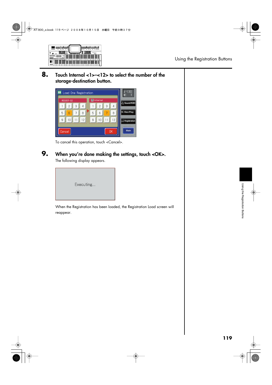 Roland AT800 User Manual | Page 119 / 292