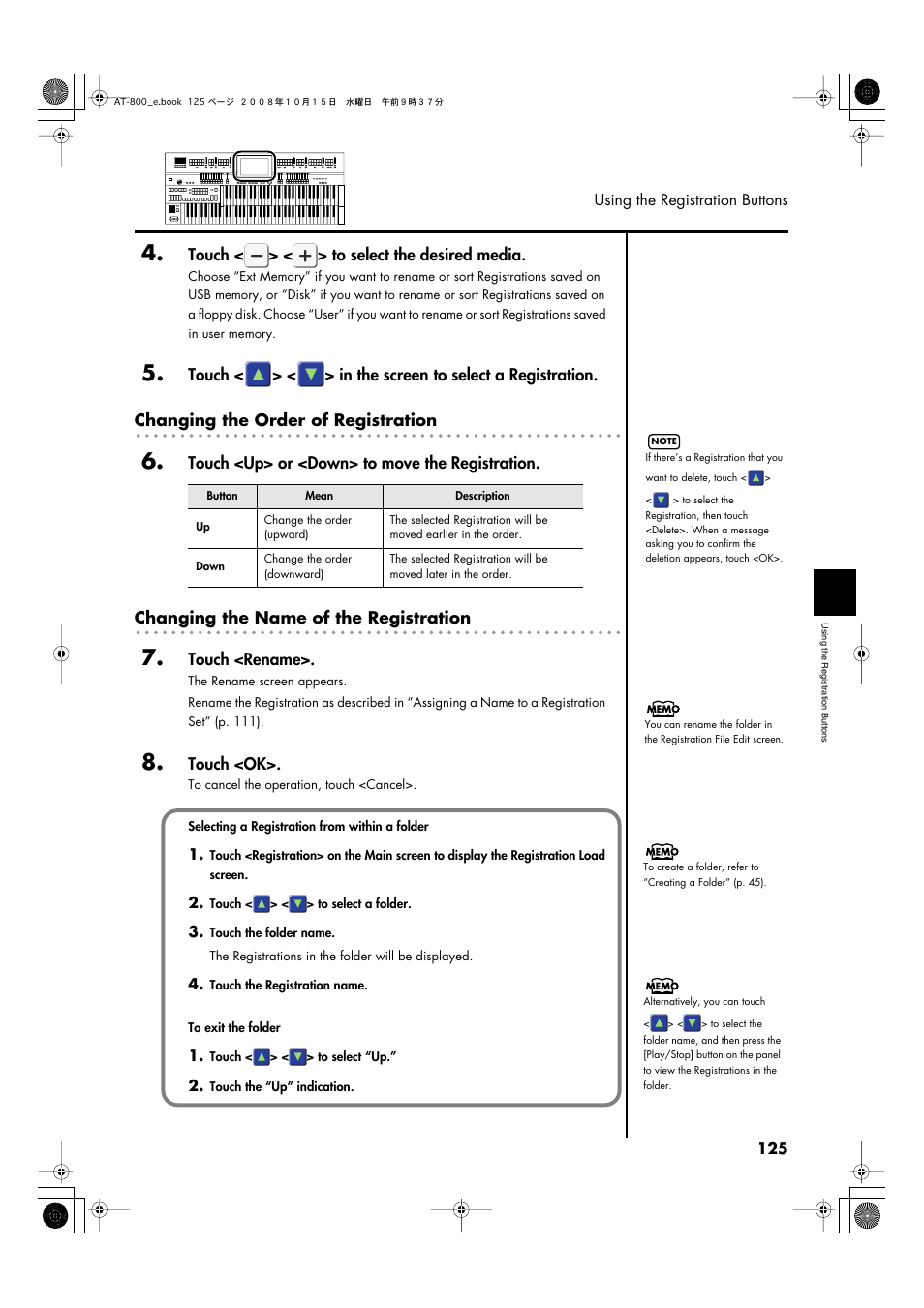 Roland AT800 User Manual | Page 125 / 292